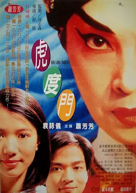 午夜亚洲影院