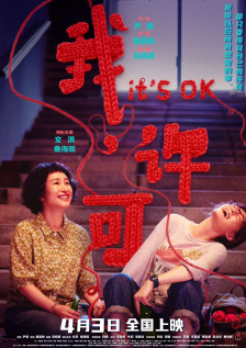 手机看片日韩日韩